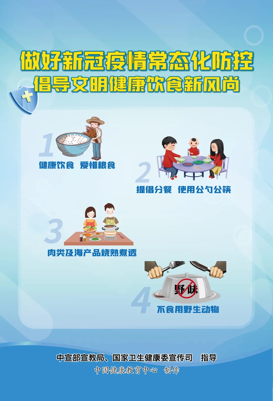 ÒßÇé·À¿Ø3.webp.jpg ÒßÇé·À¿Ø3.webp.jpg